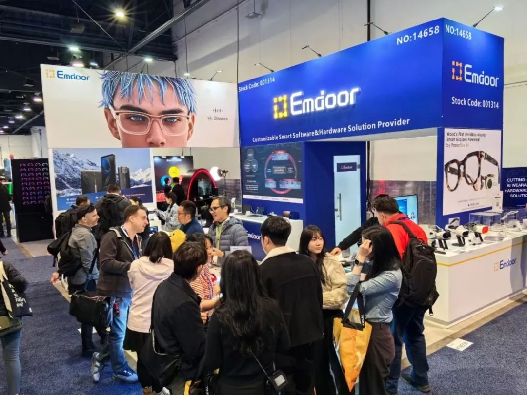 CES 2025全球消费电子展